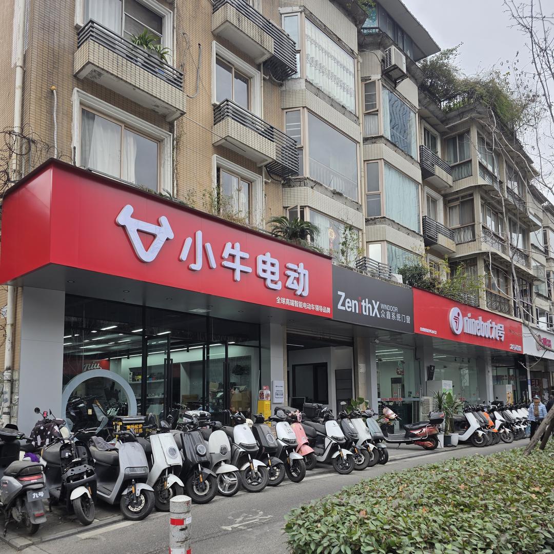 成都杉板桥九号小牛专卖