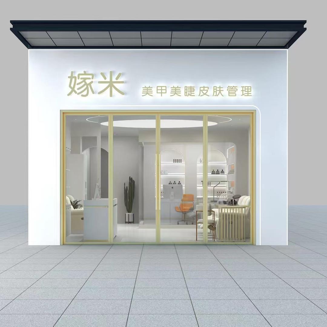 虹口嫁米美甲