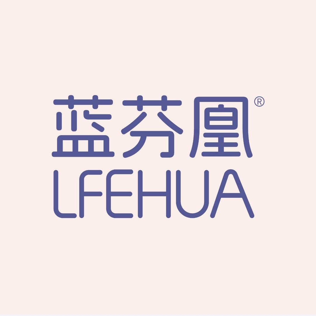 蓝芬凰产后蜕变连锁机构(阆中店)