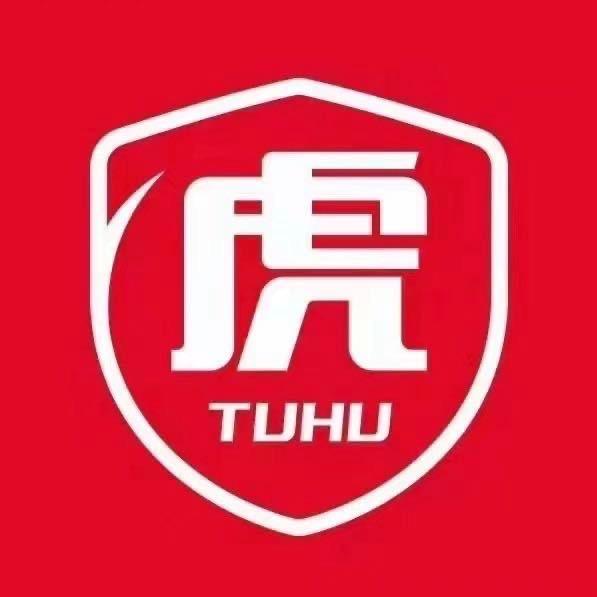日月路途虎养车店(小成)