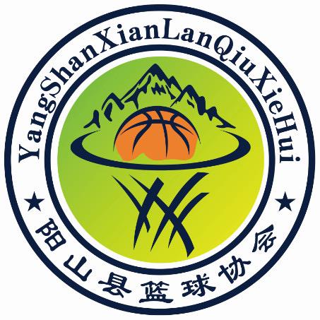 阳山县篮球协会