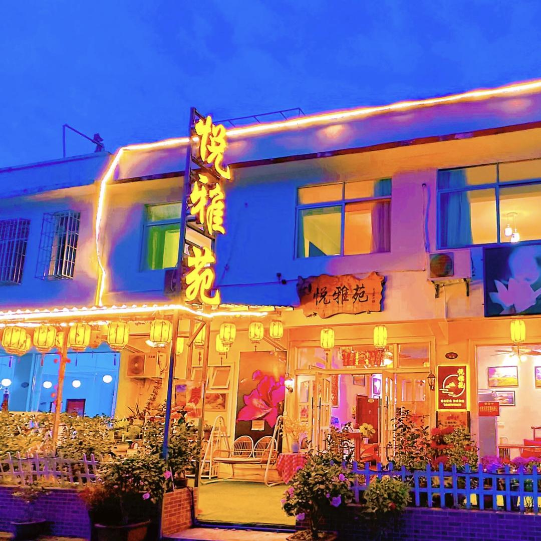 丹霞山悦雅苑180º一线江景民宿