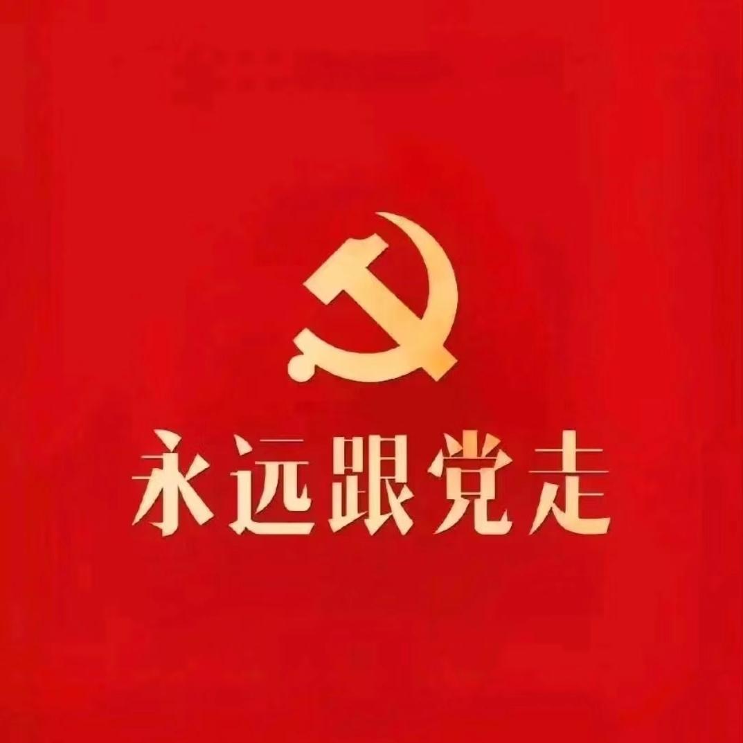 林周党办