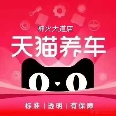 欧宸宸～耶