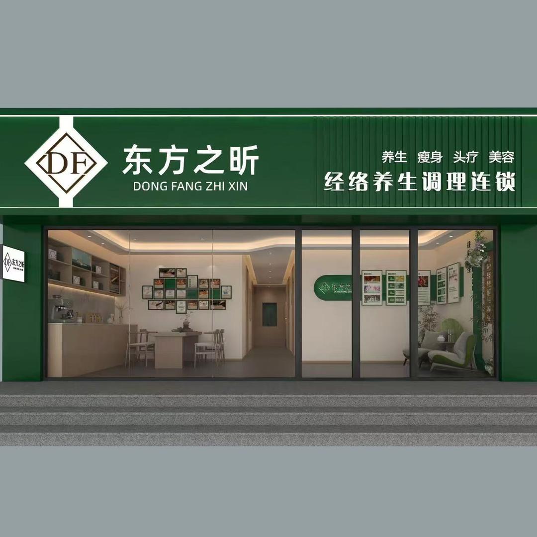 东方之昕第一品牌。