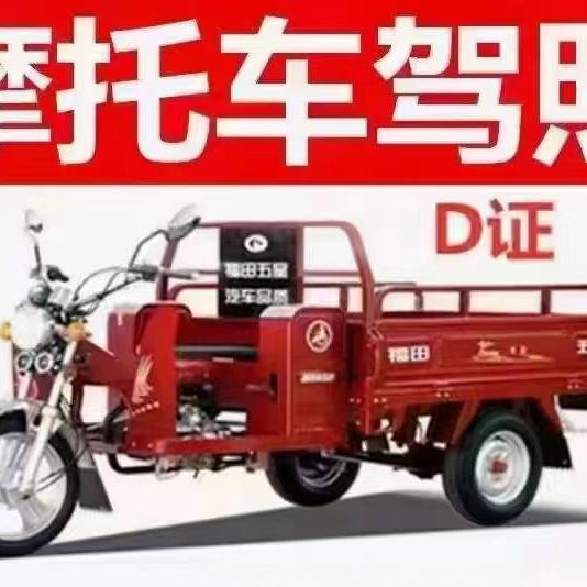 摩托车培训张教练