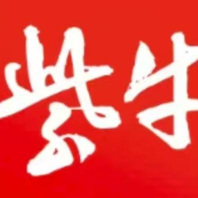 紫牛看点