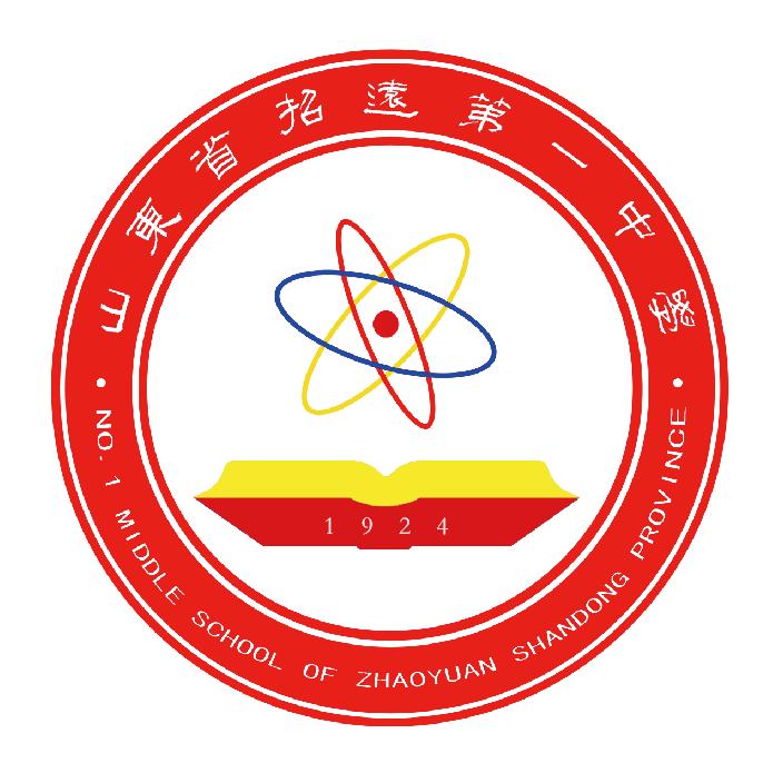 山东省招远第一中学