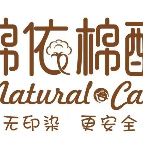 棉依棉酷南坪星光店