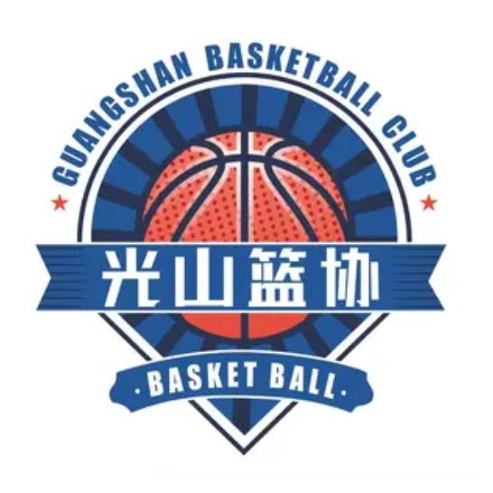 光山篮协