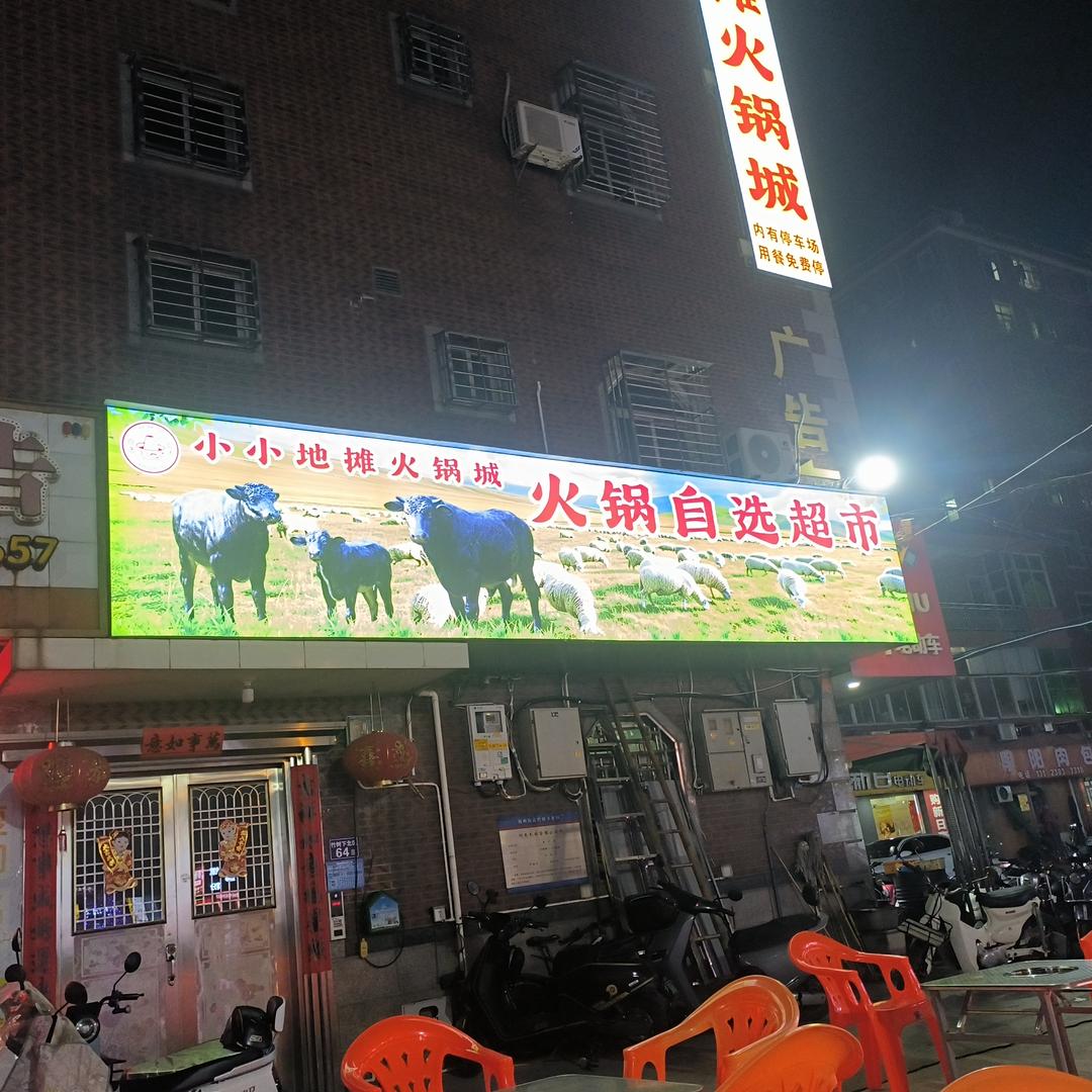 老张