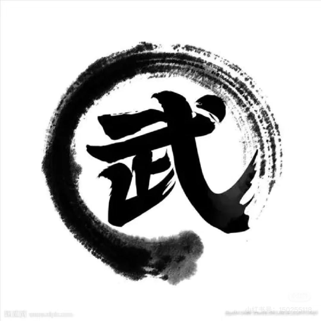 武城生活大小事