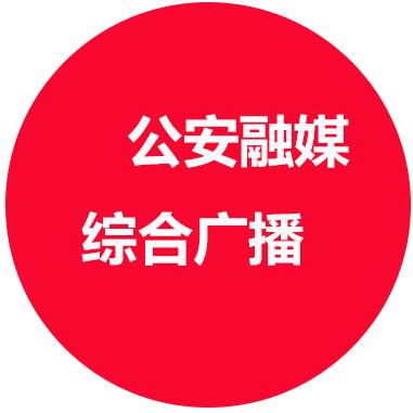 岐黄首都周老