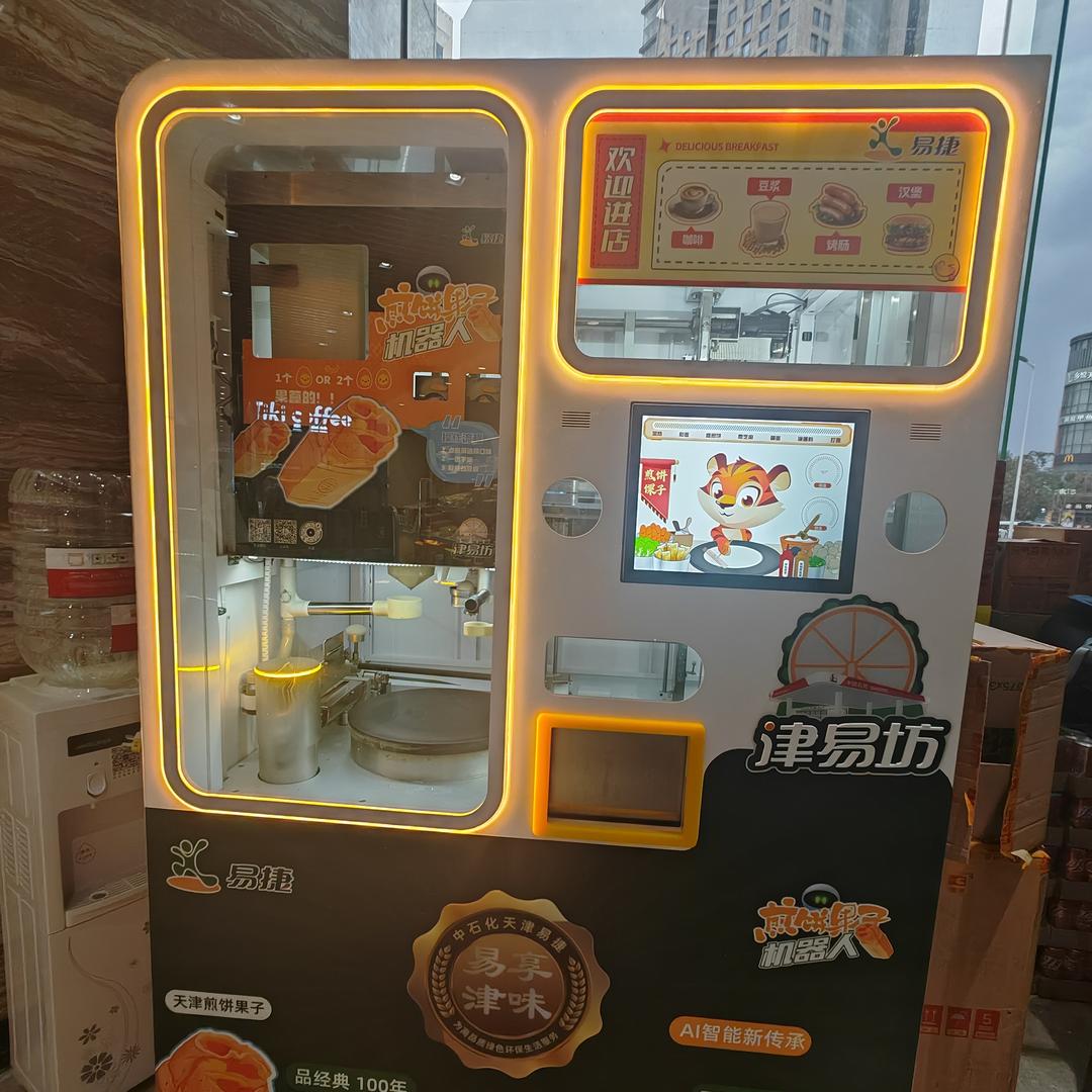 易享臻仁（刘洋）