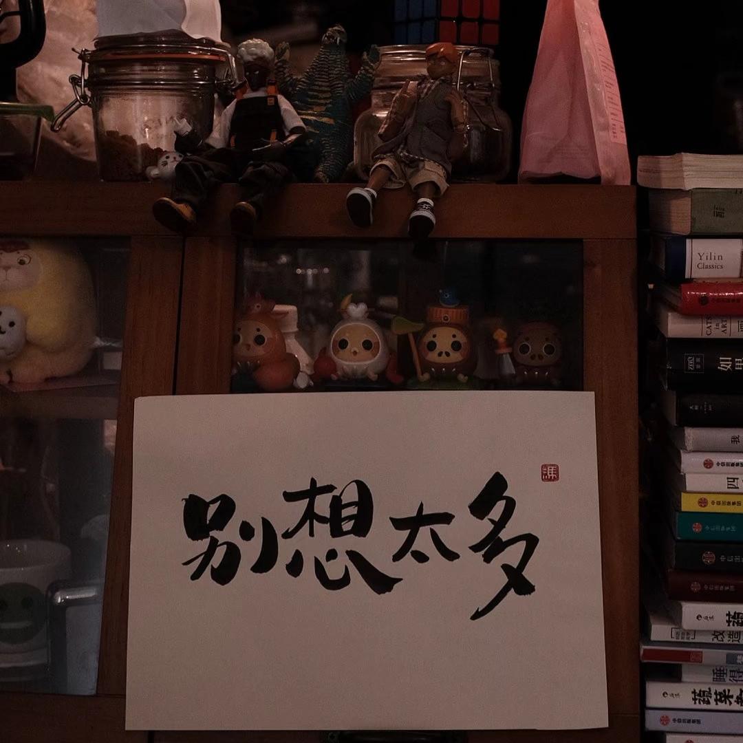 翊霄堂小浩