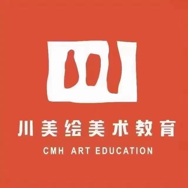 川美绘美术教育(光华校区)妮可老师