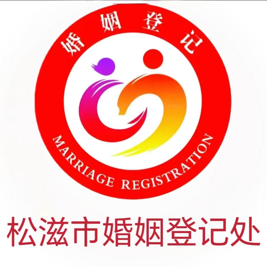 幸福签收站