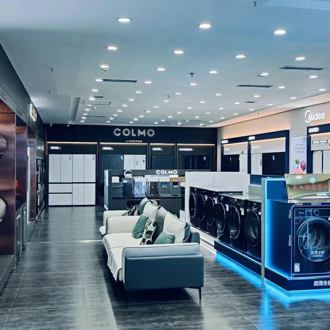 乌兰浩特美的智慧家