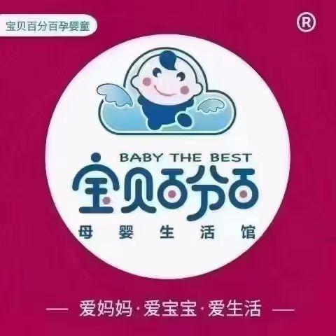 宝贝百分百马慧
