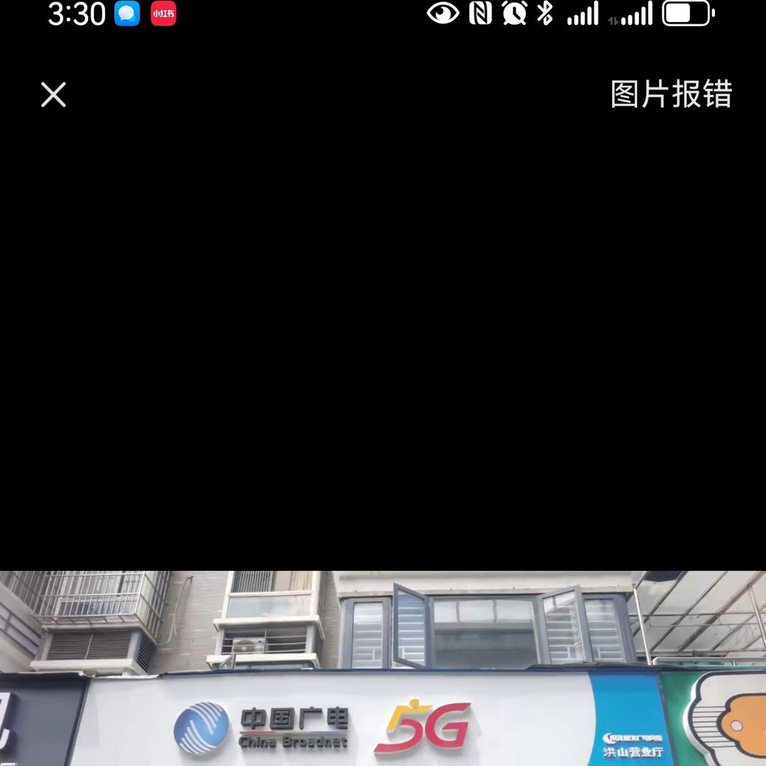 湖北广电—小美