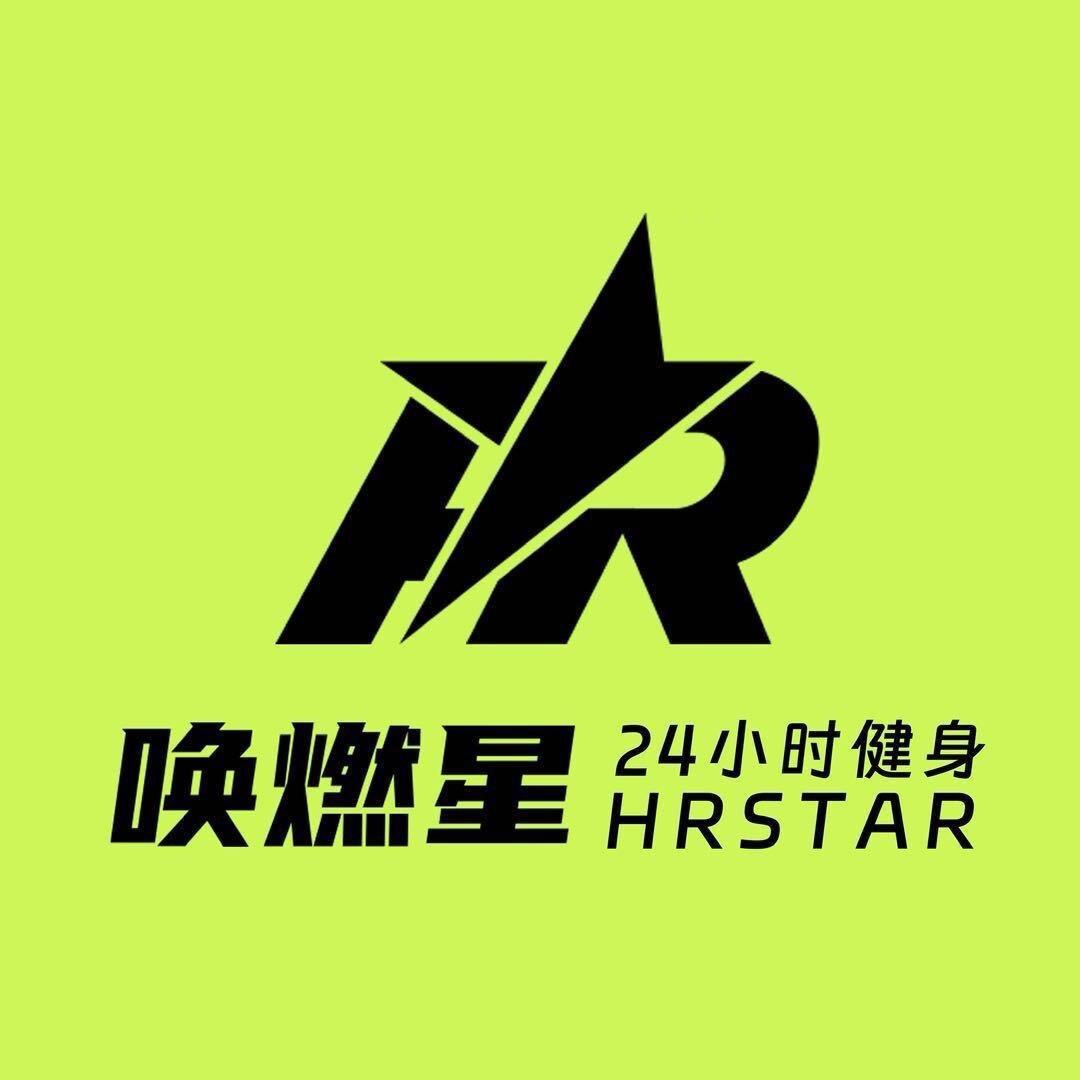 唤燃星常店