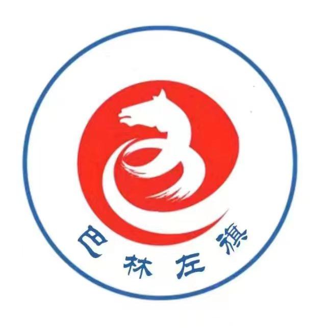 巴林左旗文旅