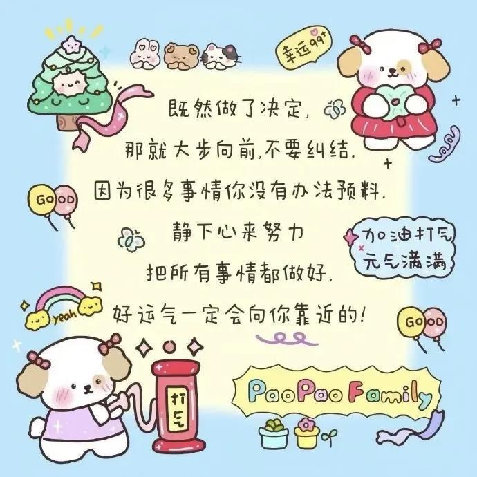 那片海