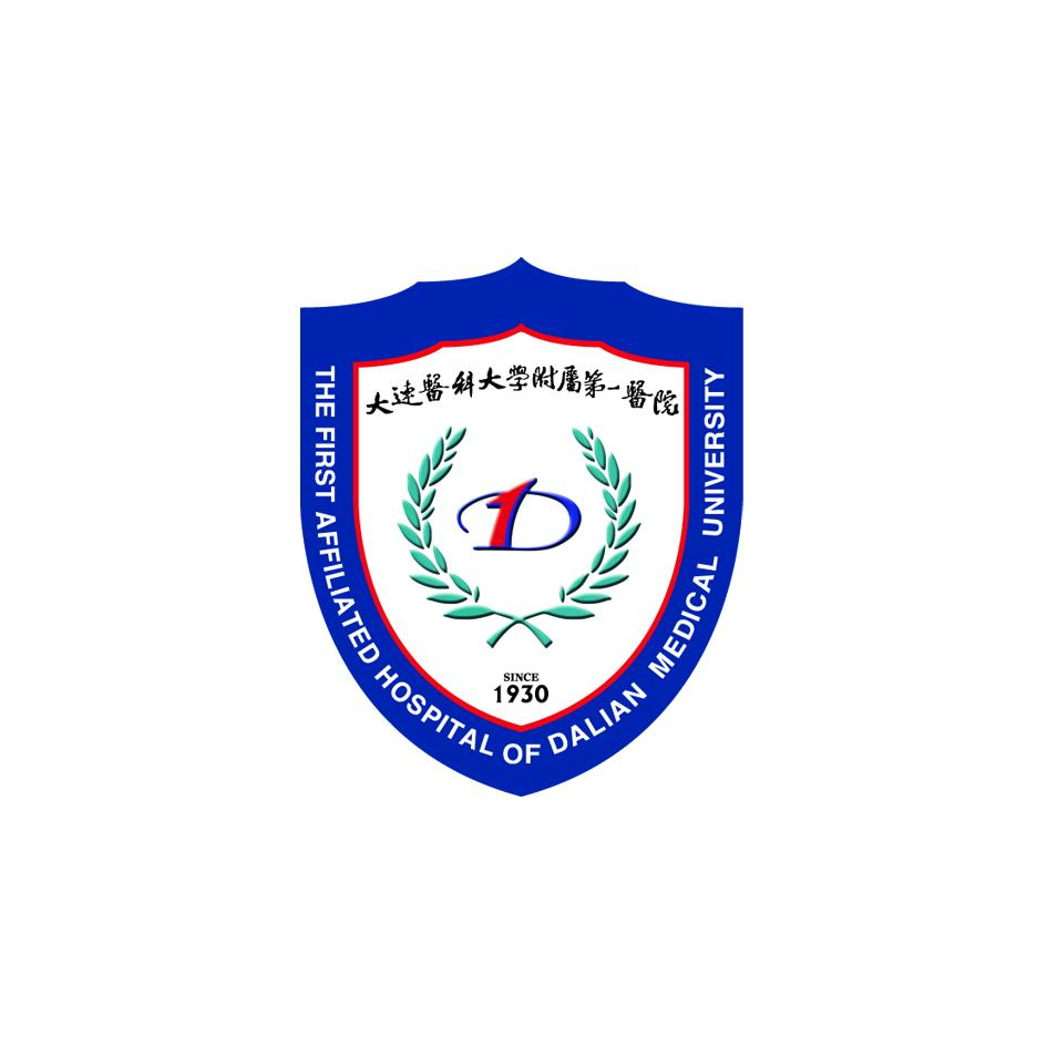 大连医科大学附属第一医院