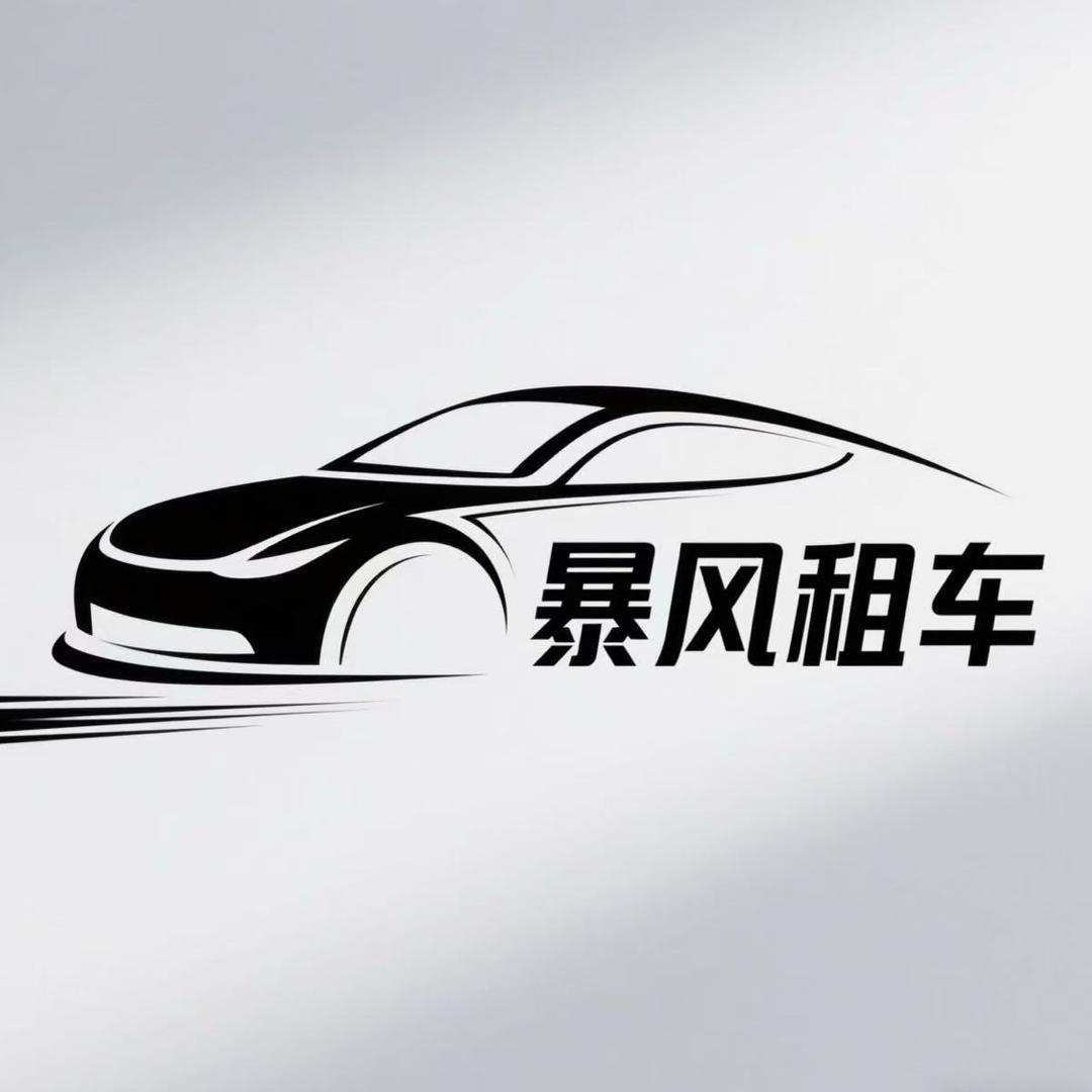 威海站暴风租车