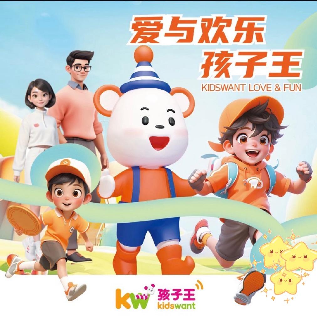 孩子王璐璐母婴分享
