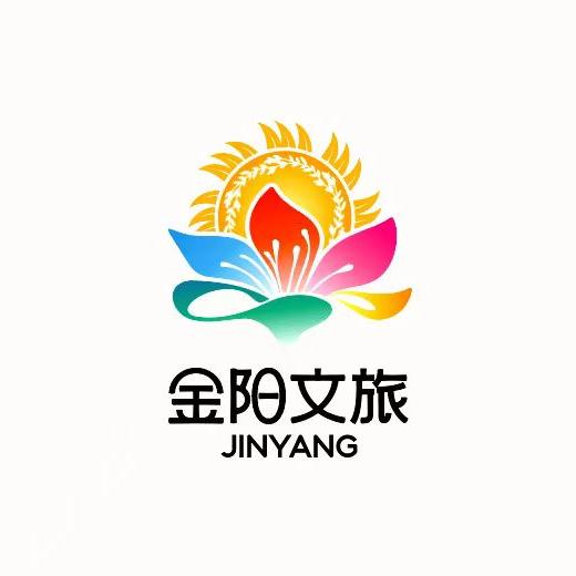 金阳文旅