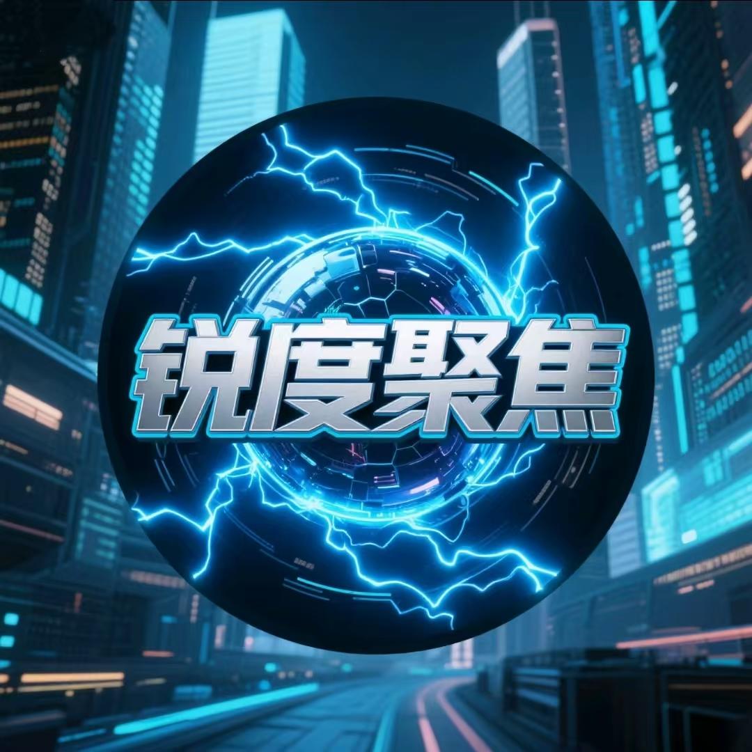 锐度聚焦