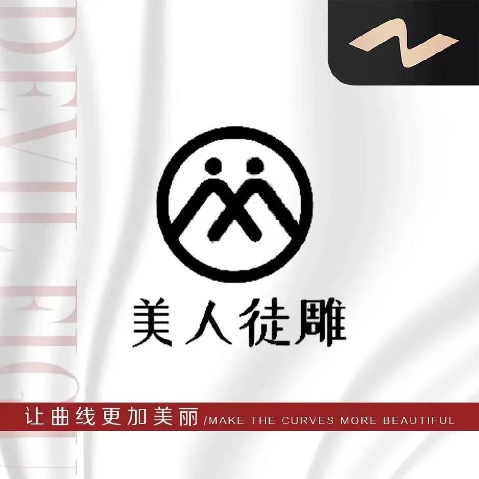 美人徒雕直播号