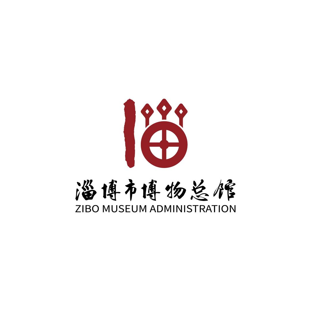 淄博市博物总馆