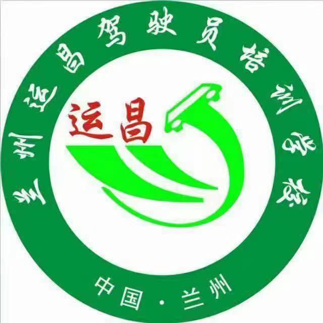 甘肃人