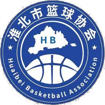 淮北市篮球协会