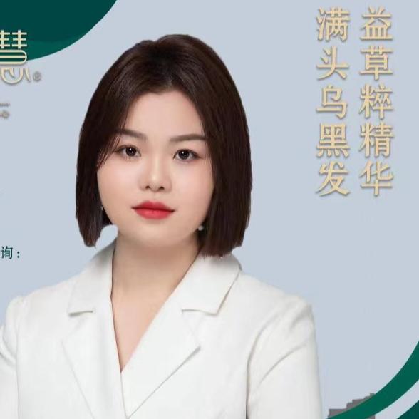 益草慧佳佳(鉴园店)