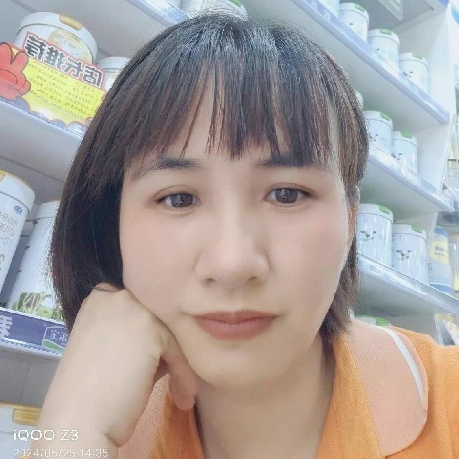 🌈珍