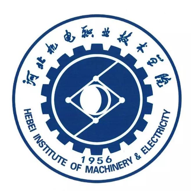 河北机电职业技术学院