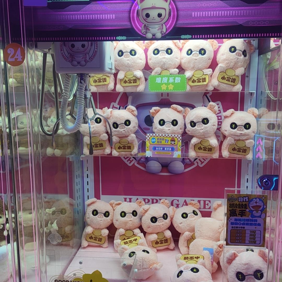 奇趣优优潮玩汇