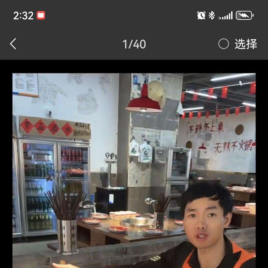 成都路导找二哥