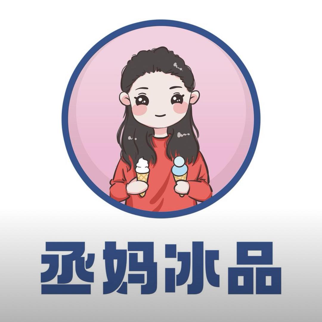 丞妈冰品韩店店