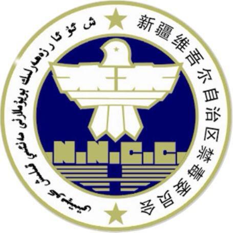新疆禁毒普法