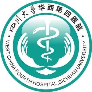 四川大学华西第四医院