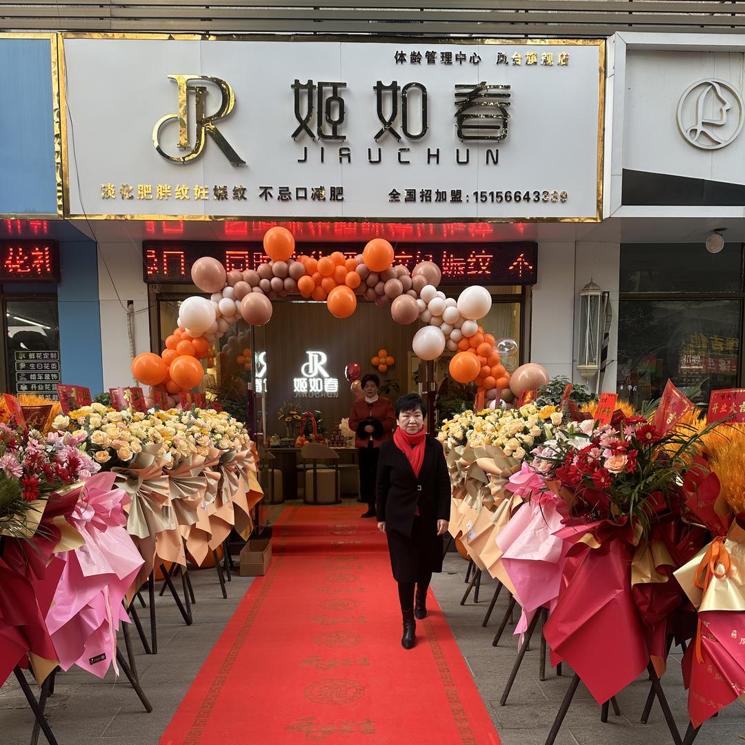 凤台未来城店姬如春无忌口减脂