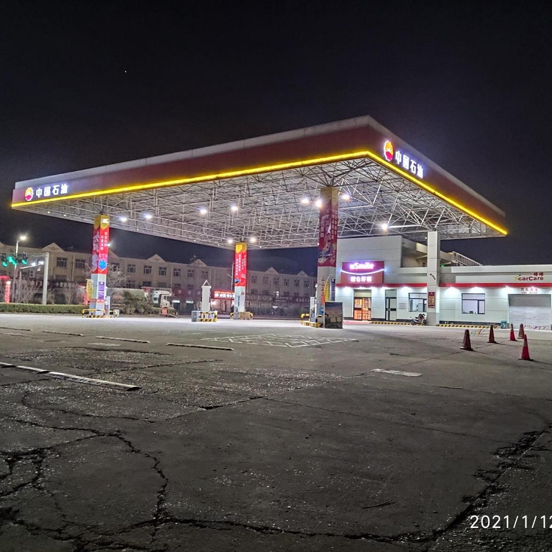 中石油河北加油站优惠券