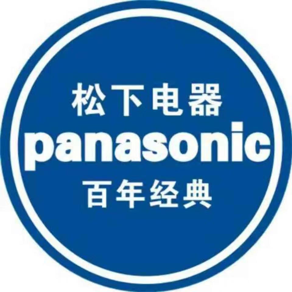 震