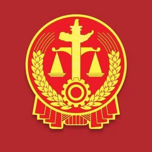 德兴市人民法院