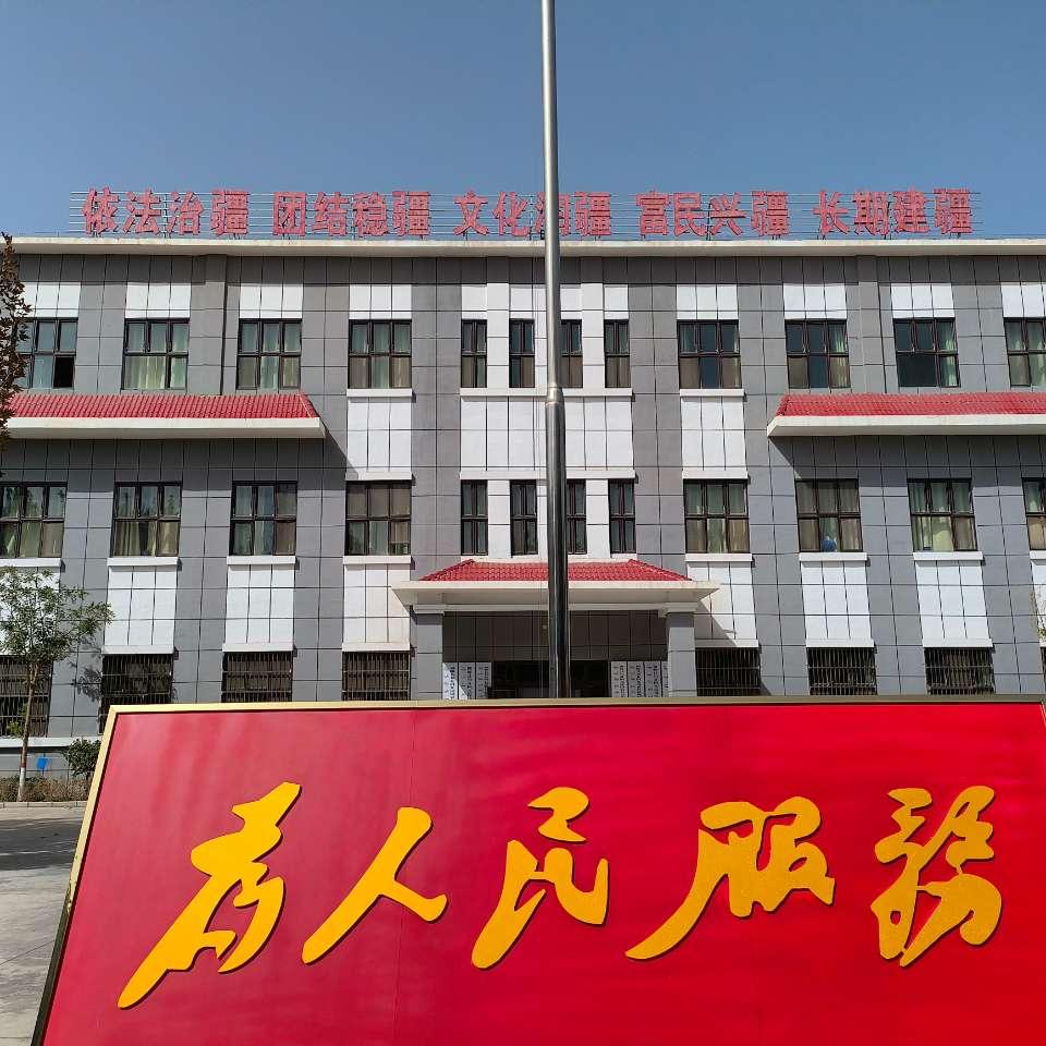 和美和夏阿瓦提