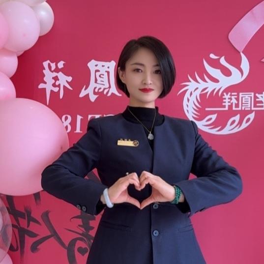 L凤祥销售经理☘️娇娇